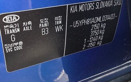 KIA Sportage IV рестайлинг, 2021 год, 3 000 000 рублей, 11 фотография