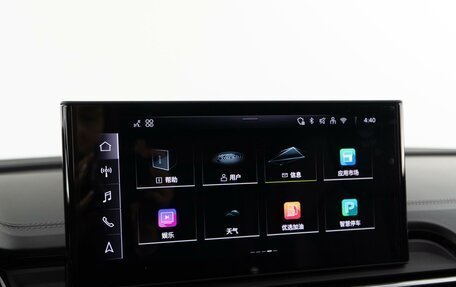 Audi Q5, 2024 год, 5 498 999 рублей, 25 фотография