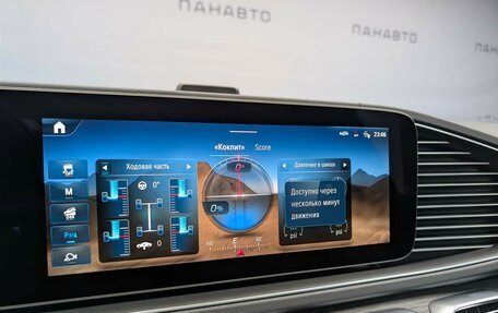 Mercedes-Benz GLS, 2025 год, 17 300 000 рублей, 12 фотография