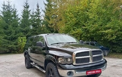 Dodge RAM III, 2003 год, 1 600 000 рублей, 1 фотография