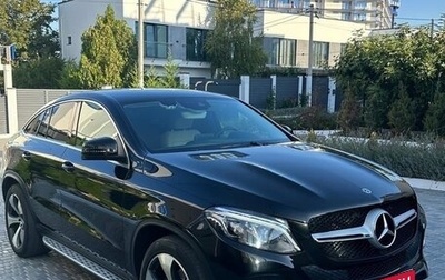 Mercedes-Benz GLE Coupe, 2018 год, 4 888 000 рублей, 1 фотография