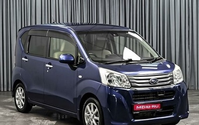 Subaru Stella III, 2015 год, 905 000 рублей, 1 фотография