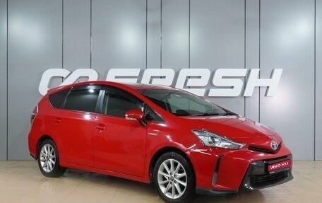 Toyota Prius Alpha I (ZVW40/41), 2014 год, 1 469 000 рублей, 1 фотография