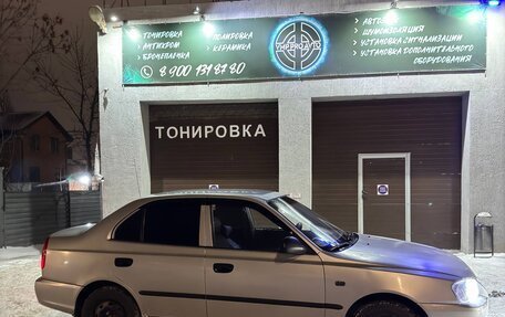 Hyundai Accent II, 2004 год, 255 000 рублей, 4 фотография