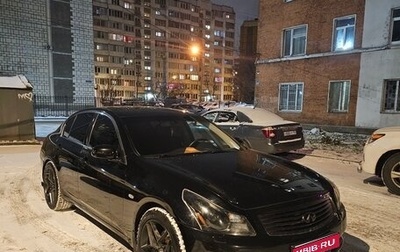 Infiniti G, 2007 год, 1 190 000 рублей, 1 фотография