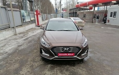 Hyundai Sonata VII, 2018 год, 1 800 000 рублей, 1 фотография