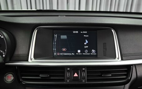 KIA Optima IV, 2018 год, 2 335 000 рублей, 15 фотография