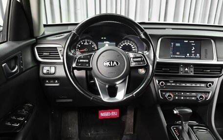 KIA Optima IV, 2018 год, 2 335 000 рублей, 13 фотография