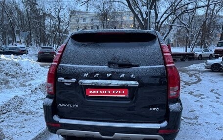 Haval H9 I рестайлинг, 2017 год, 2 500 000 рублей, 7 фотография