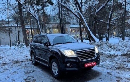 Haval H9 I рестайлинг, 2017 год, 2 500 000 рублей, 1 фотография