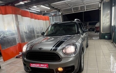 MINI Countryman II (F60), 2019 год, 1 650 000 рублей, 1 фотография