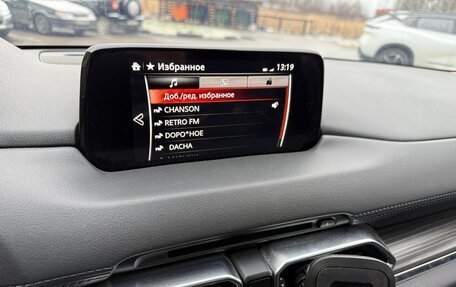 Mazda CX-5 II, 2018 год, 3 070 000 рублей, 27 фотография