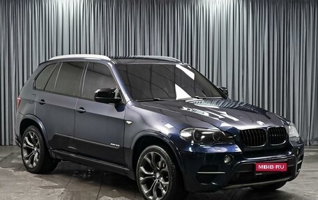 BMW X5, 2013 год, 2 099 000 рублей, 1 фотография