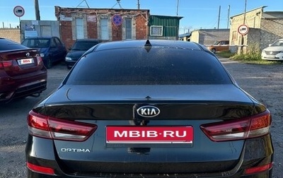 KIA Optima IV, 2019 год, 2 170 000 рублей, 1 фотография