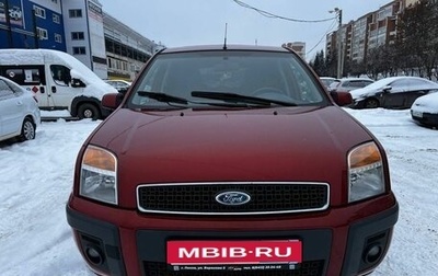 Ford Fusion I, 2008 год, 425 000 рублей, 1 фотография