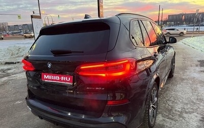 BMW X5, 2020 год, 7 000 000 рублей, 1 фотография