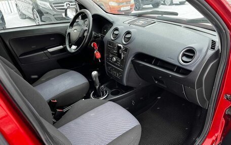 Ford Fusion I, 2008 год, 425 000 рублей, 9 фотография