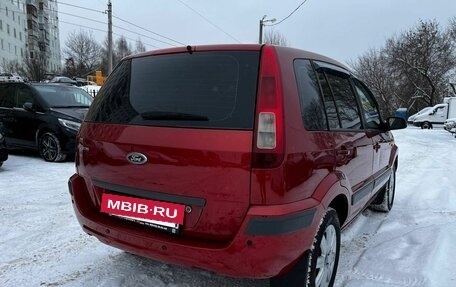 Ford Fusion I, 2008 год, 425 000 рублей, 6 фотография