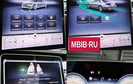 Mercedes-Benz S-Класс, 2022 год, 15 750 000 рублей, 11 фотография