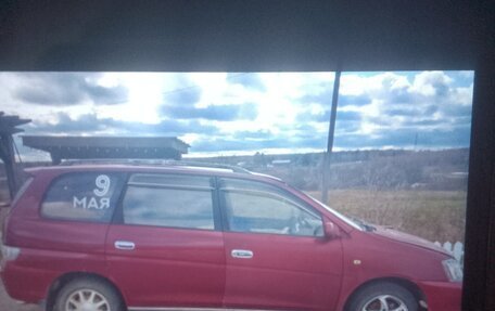 Toyota Gaia, 1999 год, 420 000 рублей, 2 фотография