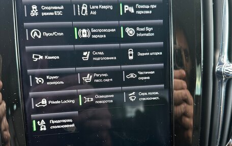 Volvo S90 II рестайлинг, 2021 год, 4 100 000 рублей, 12 фотография