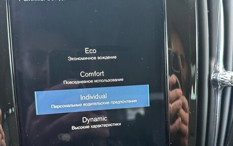 Volvo S90 II рестайлинг, 2021 год, 4 100 000 рублей, 13 фотография