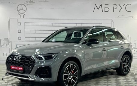 Audi Q5, 2025 год, 6 750 000 рублей, 1 фотография