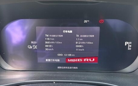 Volvo C40, 2023 год, 5 699 000 рублей, 8 фотография