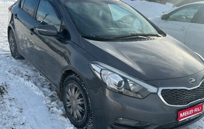 KIA Cerato III, 2013 год, 840 000 рублей, 1 фотография
