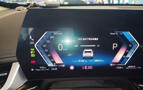 BMW X1, 2024 год, 3 464 000 рублей, 11 фотография