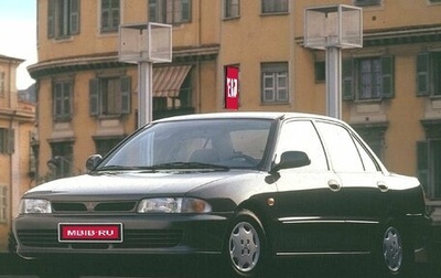 Mitsubishi Mirage VI рестайлинг, 1997 год, 210 000 рублей, 1 фотография