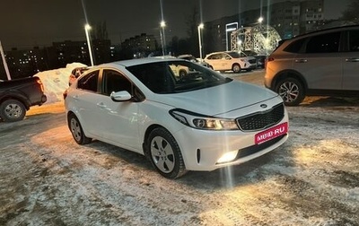 KIA Cerato IV, 2018 год, 1 577 000 рублей, 1 фотография