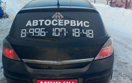 Opel Astra H, 2007 год, 425 000 рублей, 1 фотография