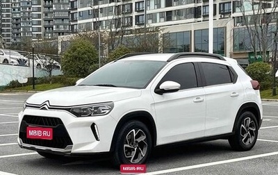 Citroen C3 III, 2022 год, 1 050 300 рублей, 1 фотография