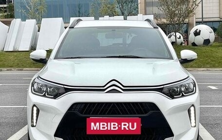 Citroen C3 III, 2022 год, 1 050 300 рублей, 2 фотография