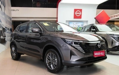 Nissan Qashqai, 2025 год, 2 200 000 рублей, 1 фотография