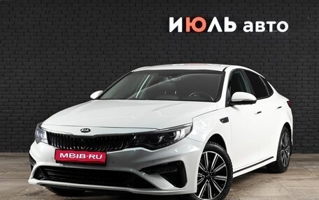 KIA Optima IV, 2019 год, 2 300 000 рублей, 1 фотография