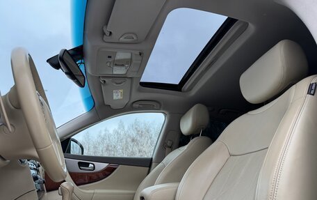 Infiniti QX70, 2017 год, 2 890 000 рублей, 9 фотография