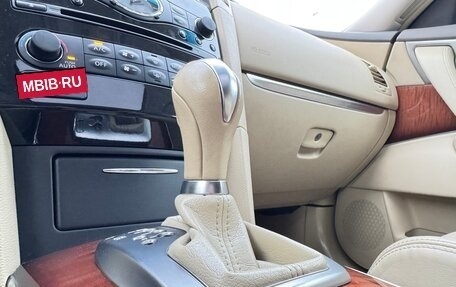 Infiniti QX70, 2017 год, 2 890 000 рублей, 20 фотография