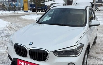 BMW X1, 2019 год, 2 450 000 рублей, 1 фотография