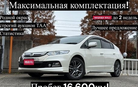 Honda Insight II рестайлинг, 2012 год, 1 170 000 рублей, 1 фотография