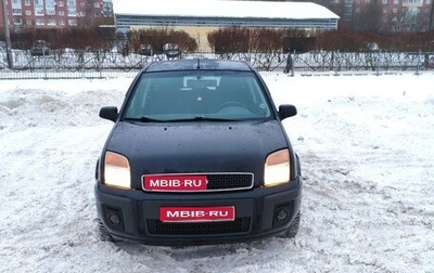 Ford Fusion I, 2008 год, 400 000 рублей, 1 фотография