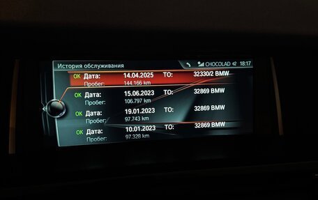 BMW X4, 2018 год, 3 050 000 рублей, 13 фотография