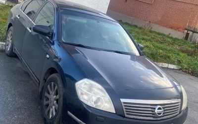 Nissan Teana, 2006 год, 850 000 рублей, 1 фотография