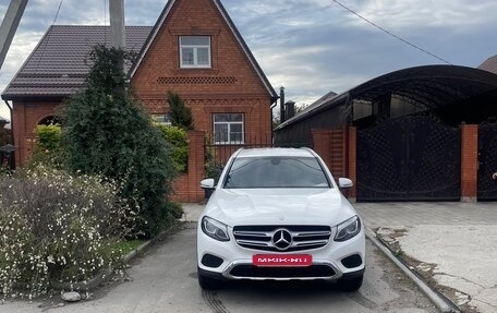 Mercedes-Benz GLC, 2015 год, 2 500 000 рублей, 1 фотография