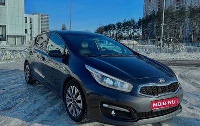 KIA cee'd III, 2017 год, 1 270 000 рублей, 1 фотография