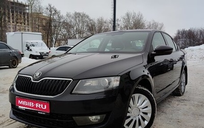 Skoda Octavia, 2015 год, 1 580 000 рублей, 1 фотография
