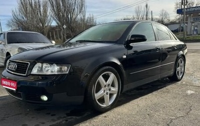 Audi A4, 2003 год, 980 000 рублей, 1 фотография
