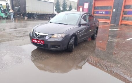 Mazda 3, 2007 год, 465 000 рублей, 1 фотография