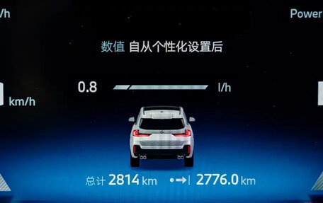 BMW X1, 2025 год, 6 150 000 рублей, 12 фотография